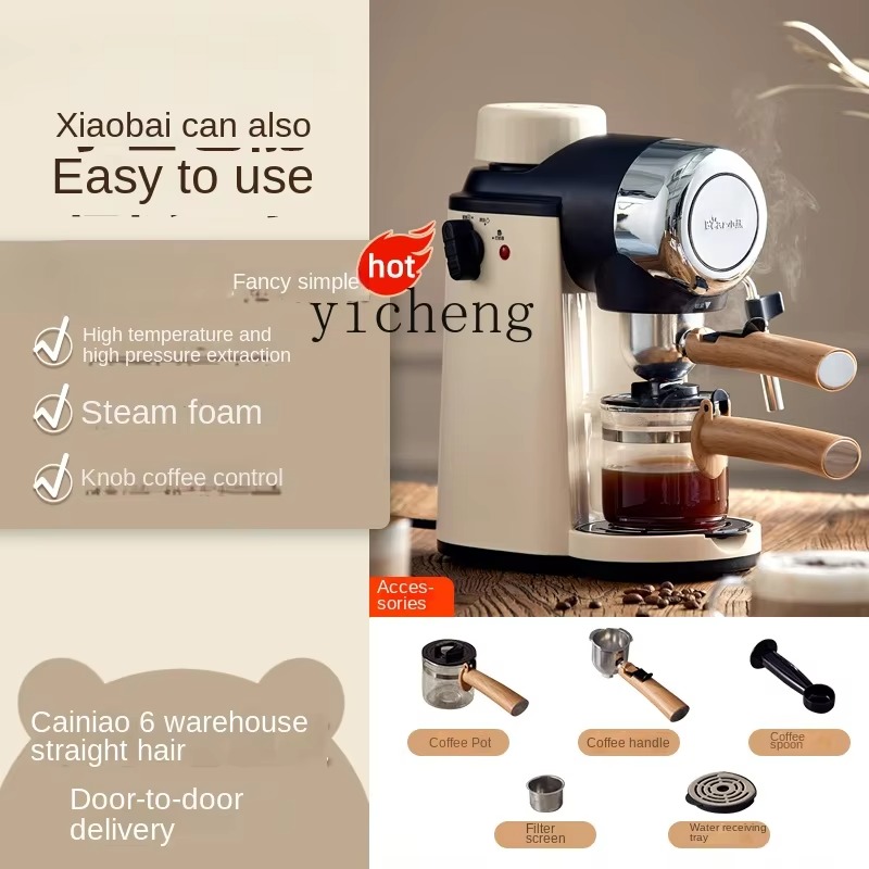 Coffee Machine Household Small - огляд і ціна Coffee & Tea Ken'S House